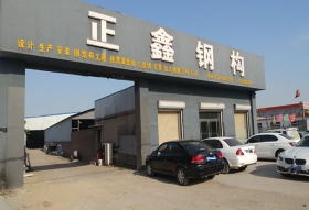 清苑正鑫钢构厂焊缝无损探伤检测