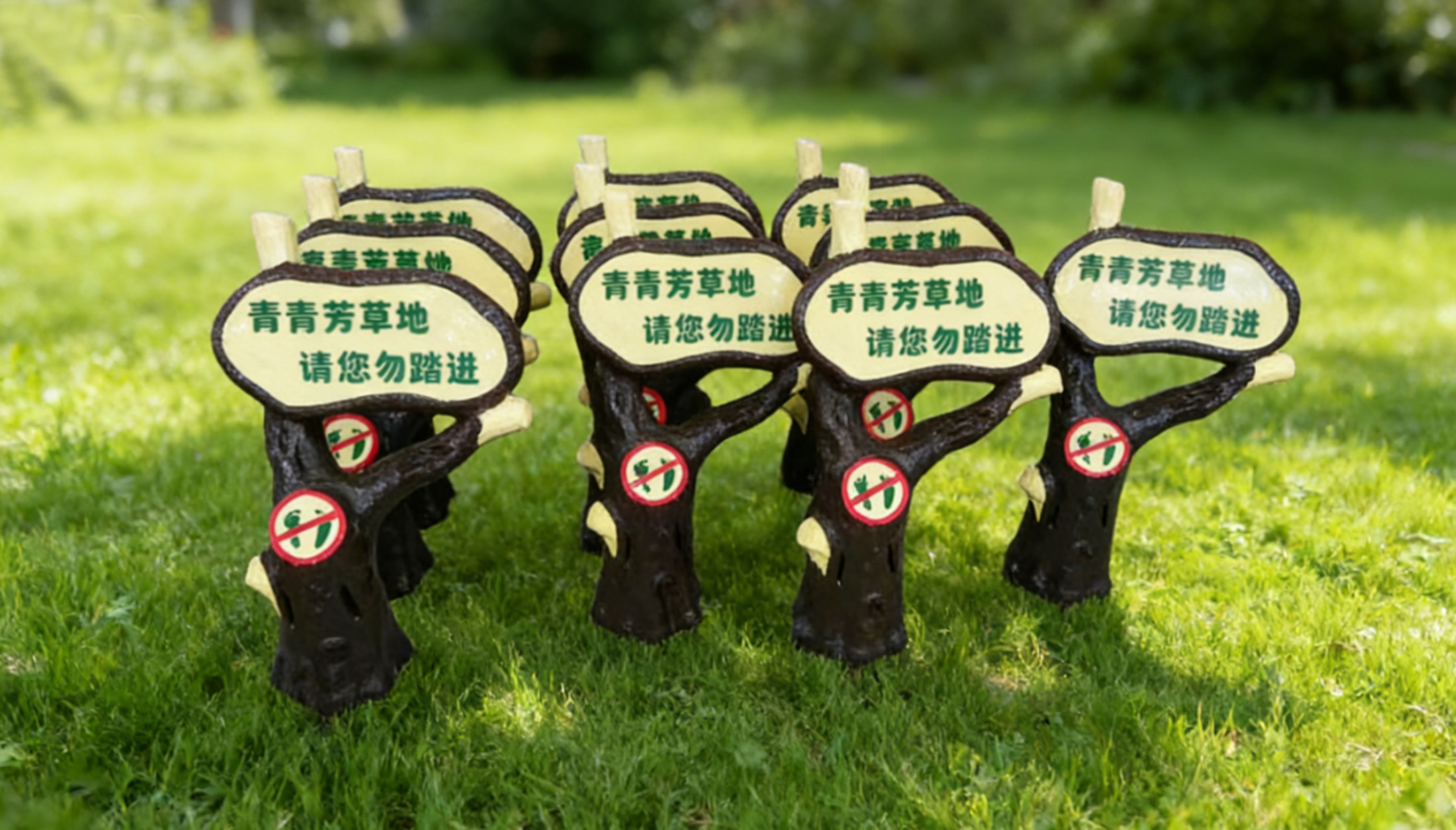 草坪路牌  批发